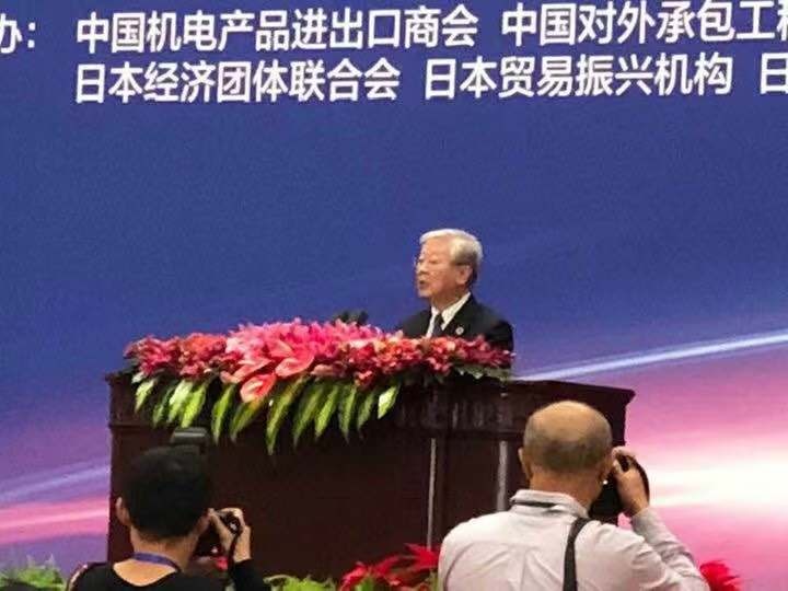 首届中日第三方市场合作论坛在京举办 中日关系开启新时代