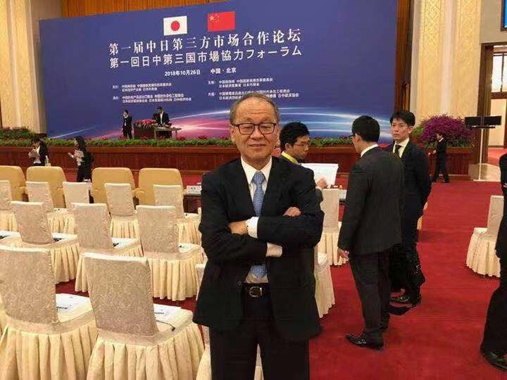 首届中日第三方市场合作论坛在京举办 中日关系开启新时代