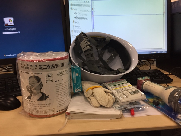 日本公布新地震预测地图!东京附近地区强震可能性最高 日本公布新地震预测地图!东京附近地区强震可能性最高