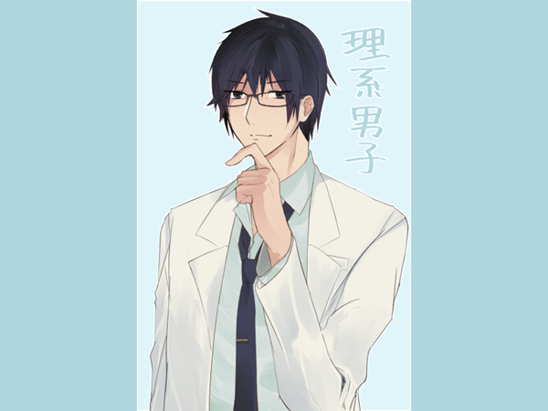 文科男or理科男？在日本女性眼中哪种男性更受欢迎？
