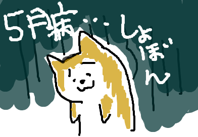 又一个偷懒的好借口，我得了&ldquo;五月病&rdquo;！