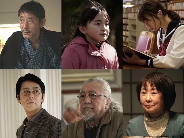 山田凉介主演的《解忧杂货店》 小林薰、铃木梨央等人参演