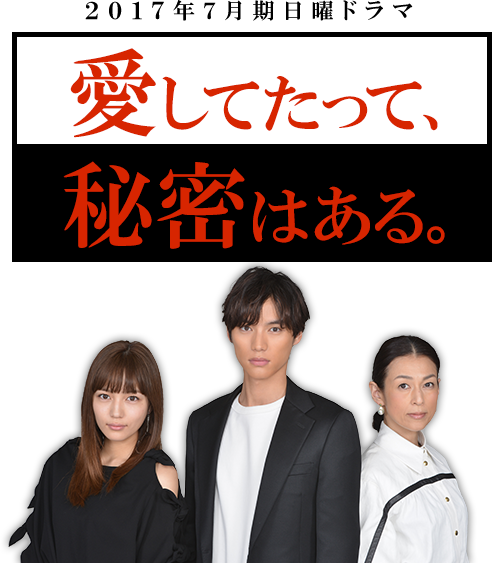 最值得期待的2017夏季日剧TOP10！冠军无悬念
