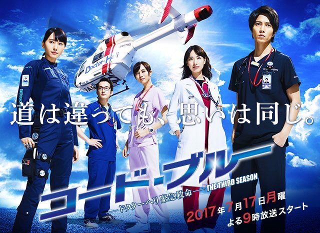 最值得期待的2017夏季日剧TOP10！冠军无悬念