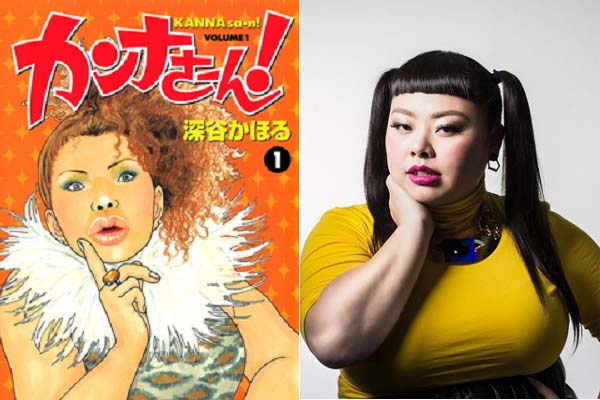 渡边直美主演的《环奈女士~！》第二话收视率达12.6%