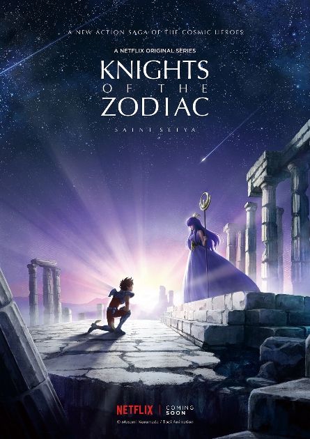 有生之年！《圣斗士星矢》将以CG动画重置制作