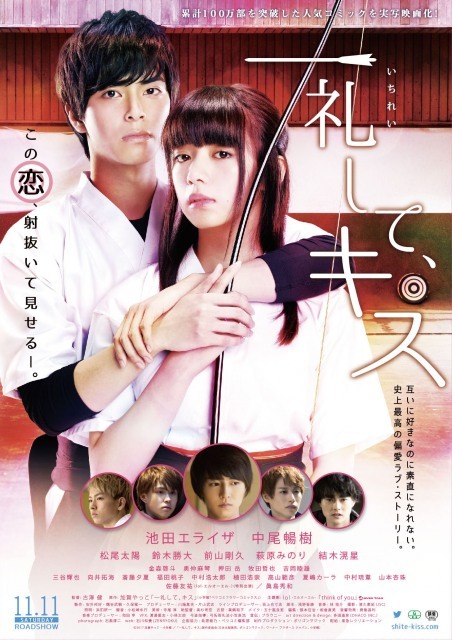 电影《礼尚吻来》11月11日上映 追加铃木胜大等演员阵容