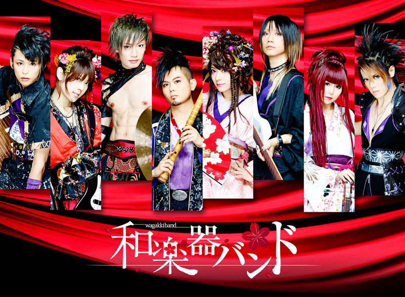 和乐器乐队在京都的平安神宫举行演唱会