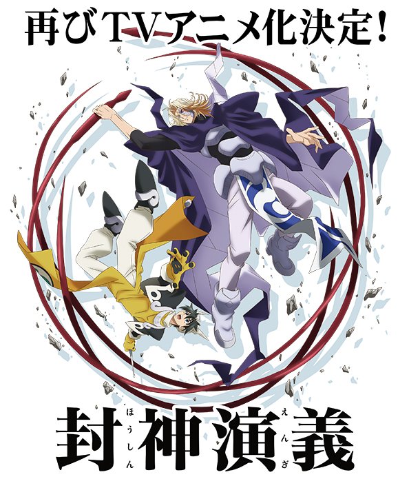 动画《封神演义》妲己、王天君、杨戬等11名角色形象公开