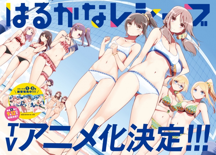 C2c制作的沙滩排球动画 遥的接球 公开视觉图 日本通