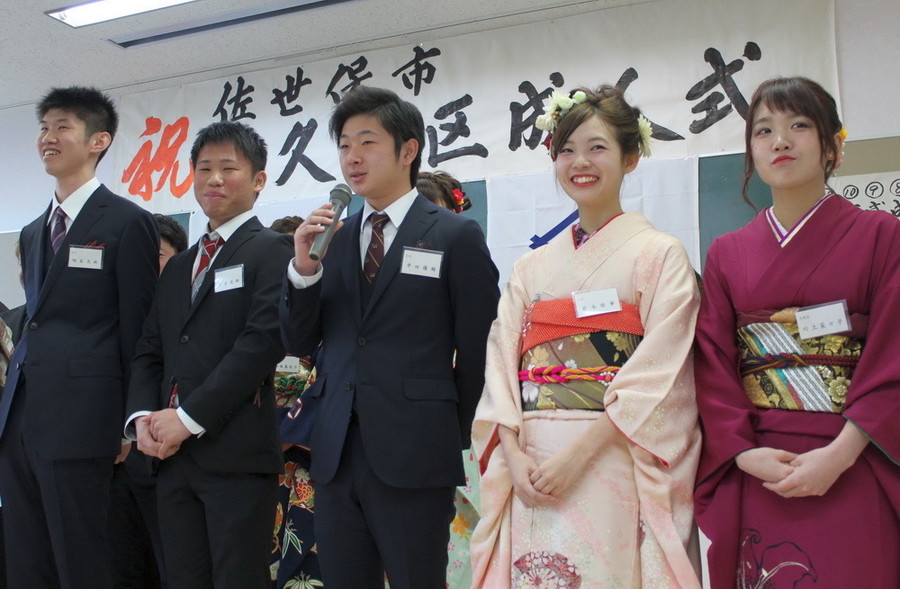 长崎县佐世保为15名青年举办成人式