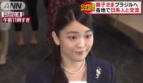 日本皇室真子公主前往巴西 将出席日本人移居110周年纪念仪式