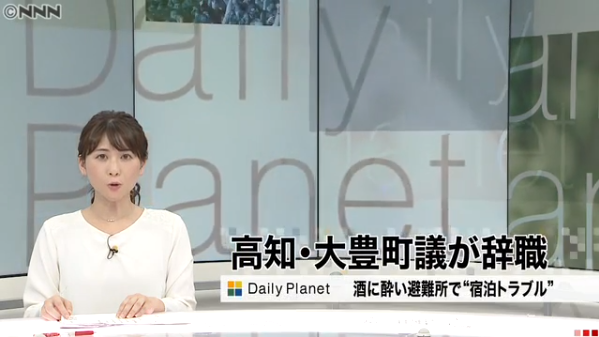 日本高知县三谷幸一郎提出辞去地方议会会长一职