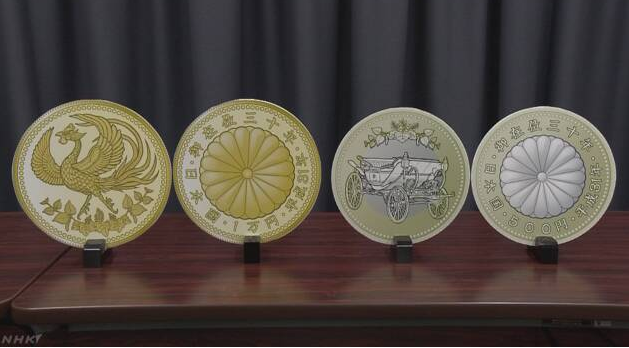 日本天皇在位30年纪念金币 设计方案确定