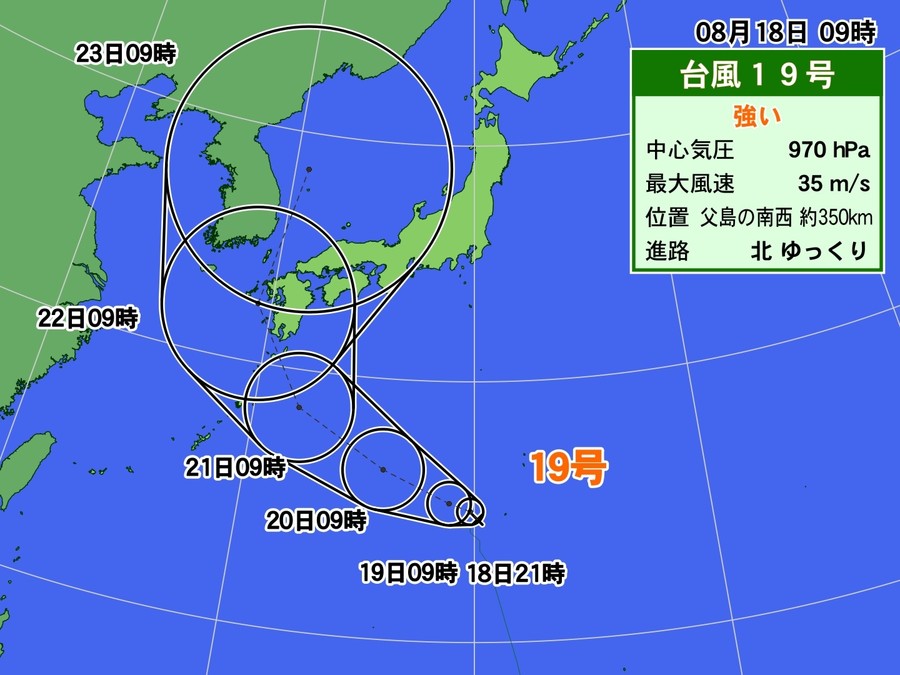 台风19号在下周前半期移向西日本地区新的台风也即将生成 日本通