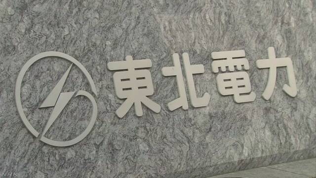 日本东北电力向北海道派遣15辆电源车支援救援工作