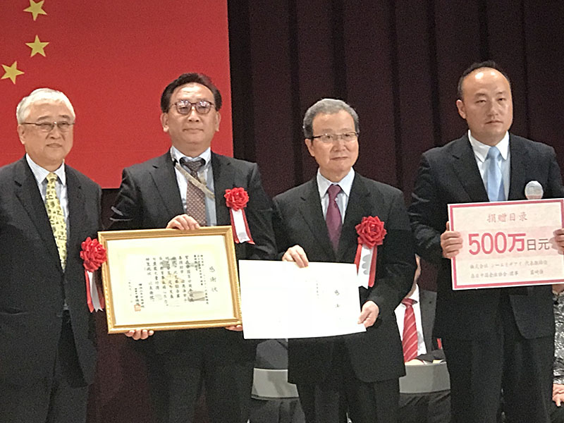 喜看横滨山手中华学校新篇章 喜看横滨山手中华学校新篇章