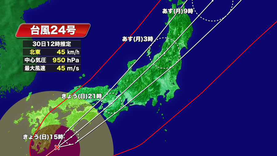预计24号台风今晚袭击东海地区、强度或及伊势湾台风