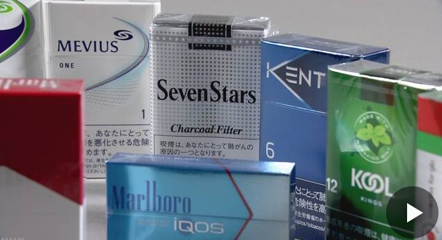 日本香烟销售价格从10月1日起平均一盒上升10到40日元 日本香烟销售价格从10月1日起平均一盒上升10到40日元