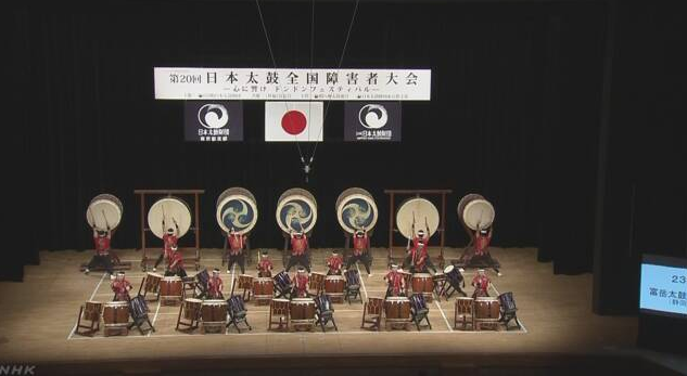 日本天皇陛下参观残疾人士的和太鼓演奏会 日本通 日本天皇陛下参观残疾人士的和太鼓演奏会 日本通