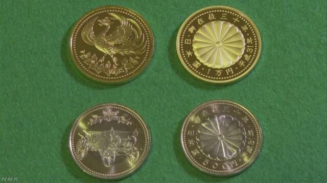 日本财务省推出天皇在位30年纪念币 日本财务省推出天皇在位30年纪念币