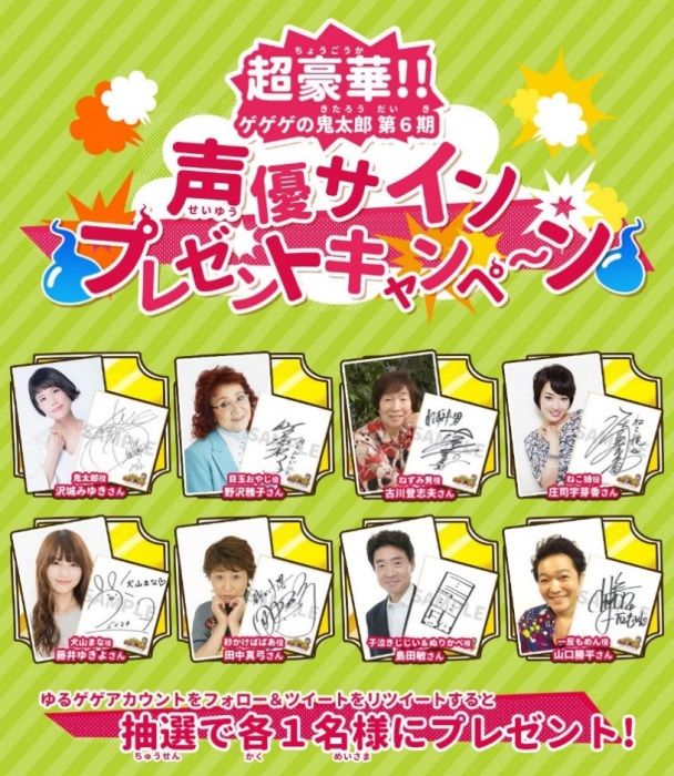 咯咯咯鬼太郎新手游《悠闲鬼太郎》正式发布! 咯咯咯鬼太郎新手游《悠闲鬼太郎》正式发布!