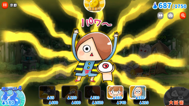 咯咯咯鬼太郎新手游《悠闲鬼太郎》正式发布! 咯咯咯鬼太郎新手游《悠闲鬼太郎》正式发布!