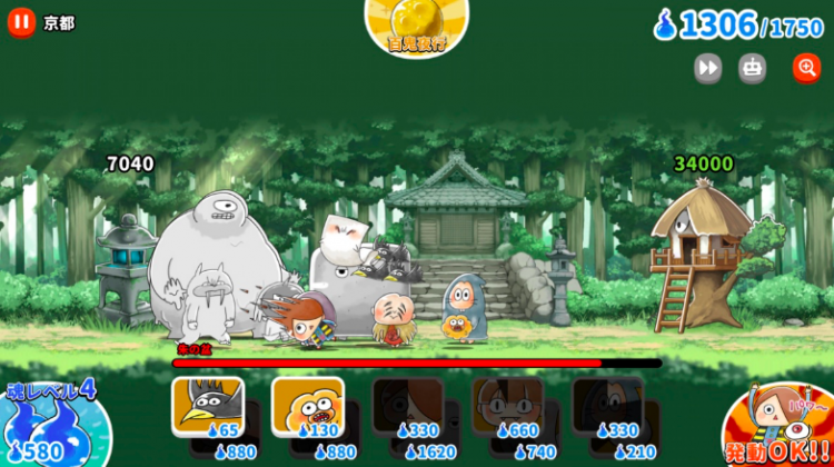 咯咯咯鬼太郎新手游《悠闲鬼太郎》正式发布! 咯咯咯鬼太郎新手游《悠闲鬼太郎》正式发布!