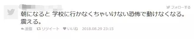 日本教育之痛，近15万中小学生拒绝上学的背后