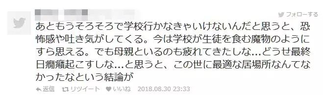 日本教育之痛，近15万中小学生拒绝上学的背后