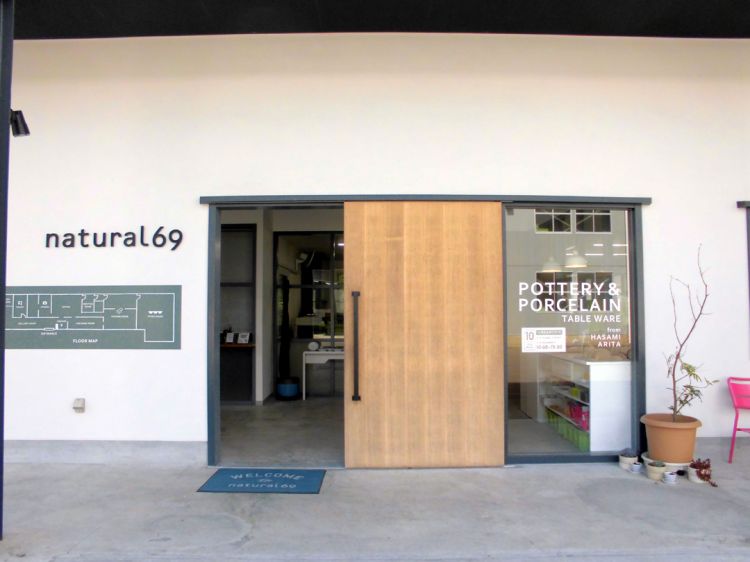 在波佐见烧的镇上找到时尚现代的陶器♪.....