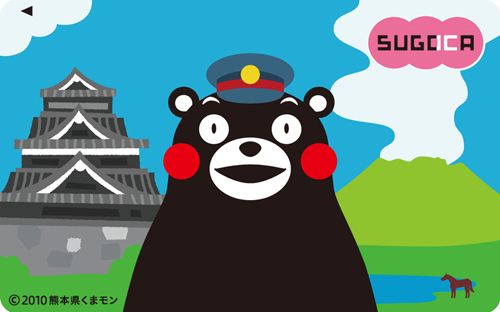 日本JR九州限量发售海外游客专用IC卡- 日本通