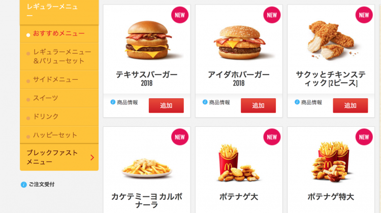 美食剧以外--对日本食物不得不吐的槽
