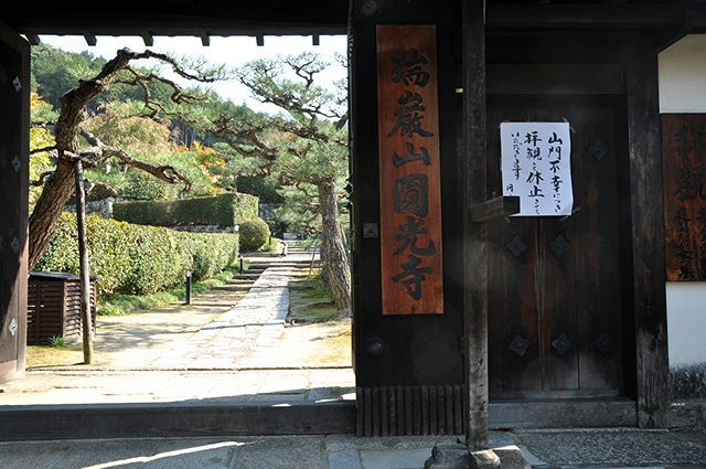 民宿不能住了，想感受日本该住哪？