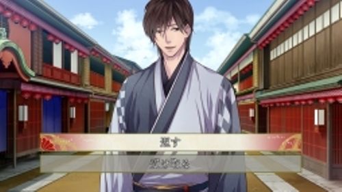 《吉原彼岸花 久远契约》任天堂 Switch版介绍