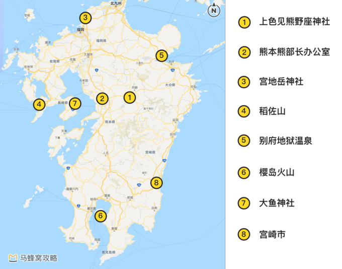 盘点日本九州七县旅行关键词