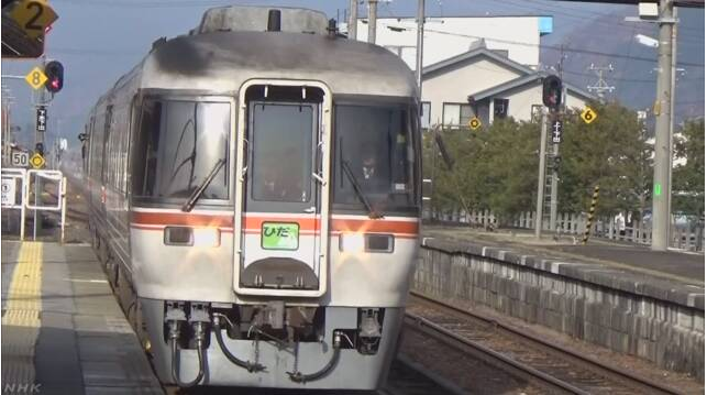 暴雨受灾的日本JR高山线时隔5个月重新运行