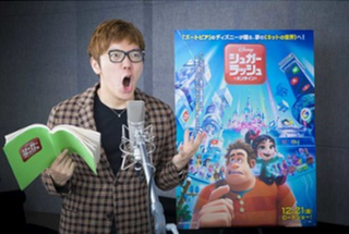 日本YouTube人气主播Hikakin首次挑战电影配