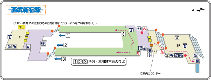 东京最大的交通枢纽——新宿站出口的不完全攻略