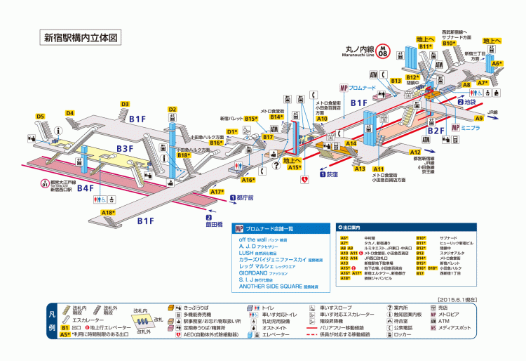 东京最大的交通枢纽——新宿站出口的不完全攻略