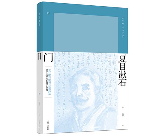 带本夏目漱石的小说，走遍文字里的东京