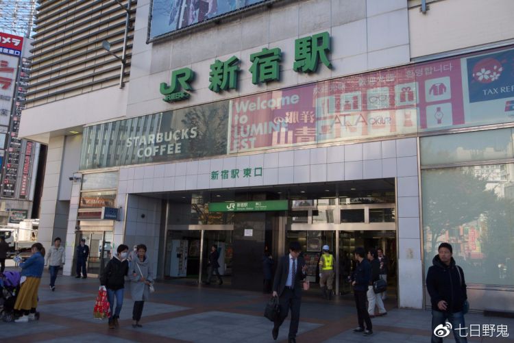 东京最大的交通枢纽——新宿站出口的不完全攻略