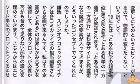 喝小姐姐的口嚼酒违法？ 日本专家对《你的名字》情节提出质疑 