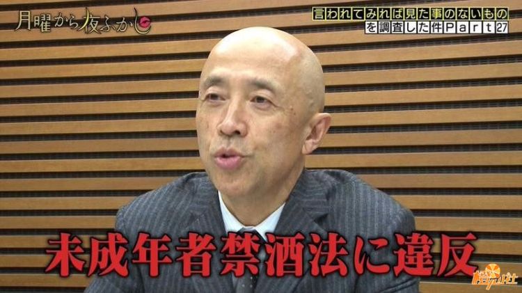 喝小姐姐的口嚼酒违法？ 日本专家对《你的名字》情节提出质疑 