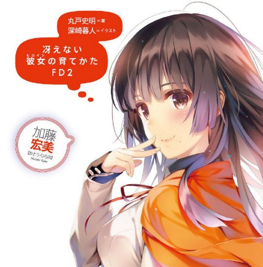 六花爱的是茜 古利特曼还有这种操作 好像有可能 日本通