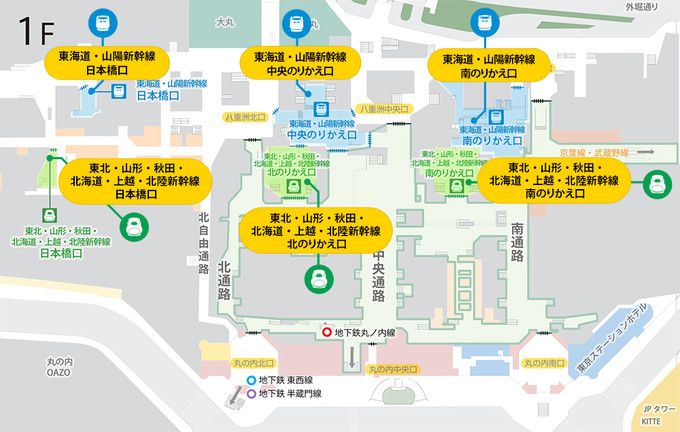 攻破迷宫——东京站出口及换乘全攻略
