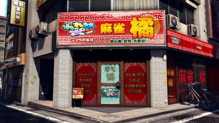 《死神的遗言》游戏中的神室町场景以及该游戏体验版的发布信息 《死神的遗言》游戏中的神室町场景以及该游戏体验版的发布信息