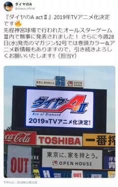 官方实锤橘里橘气 六花的真实身份竟然是这样 日本通