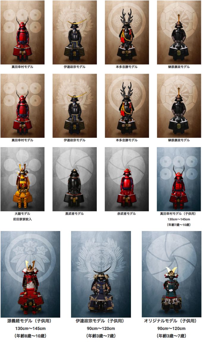 武士大变身!战国Photo Studio Samurai摄影体验- 日本通