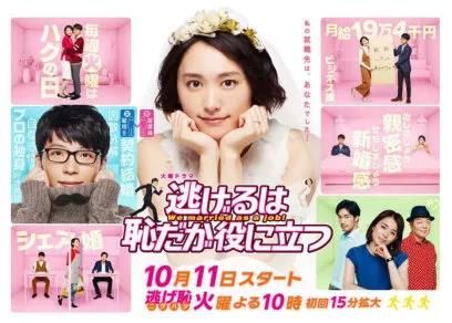 官方实锤橘里橘气 六花的真实身份竟然是这样 日本通